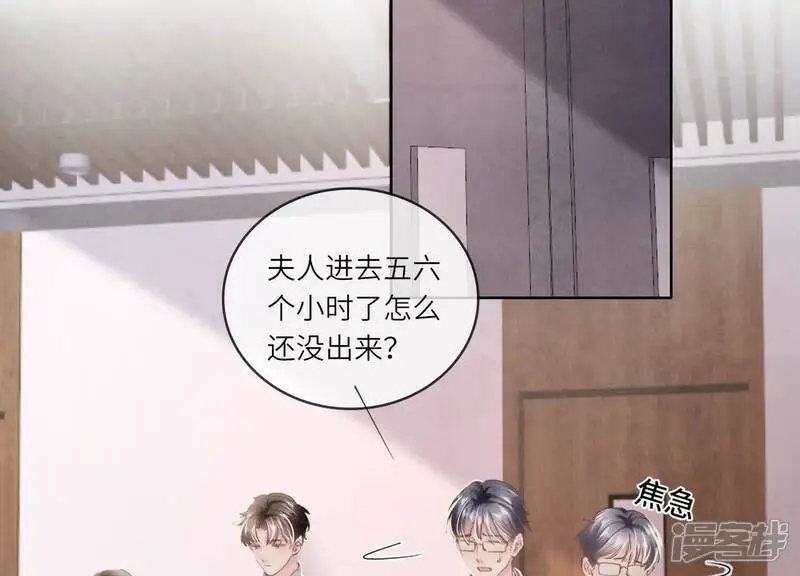 第142话 大出血5