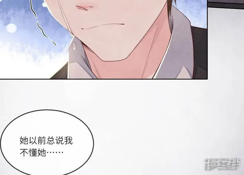 第127话 尸体14