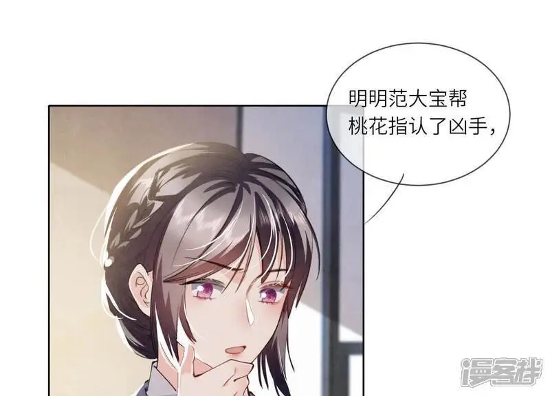 第124话 沉默34