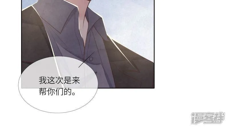 第161话 醋意45