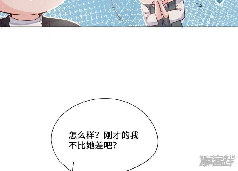 第85话 三角形29