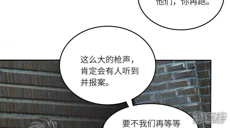 第132话 毒药69