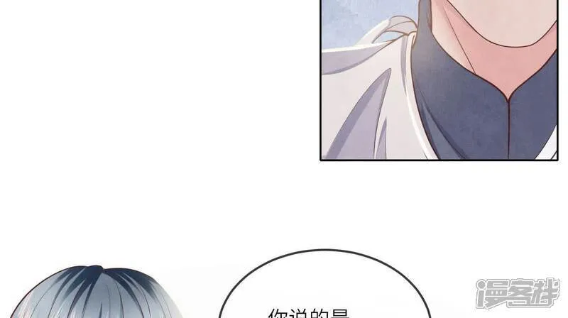 第146话 社恐27