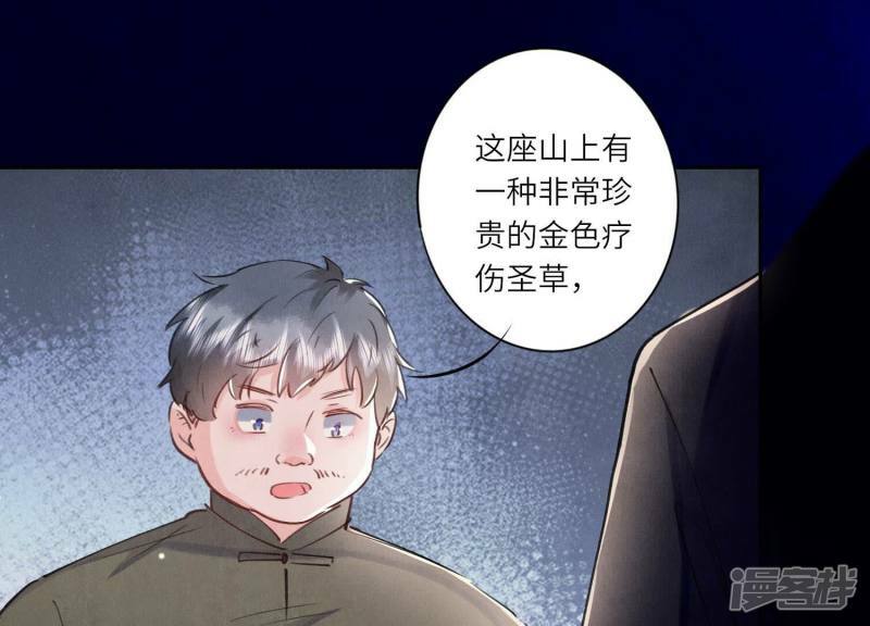 第91话 承诺23