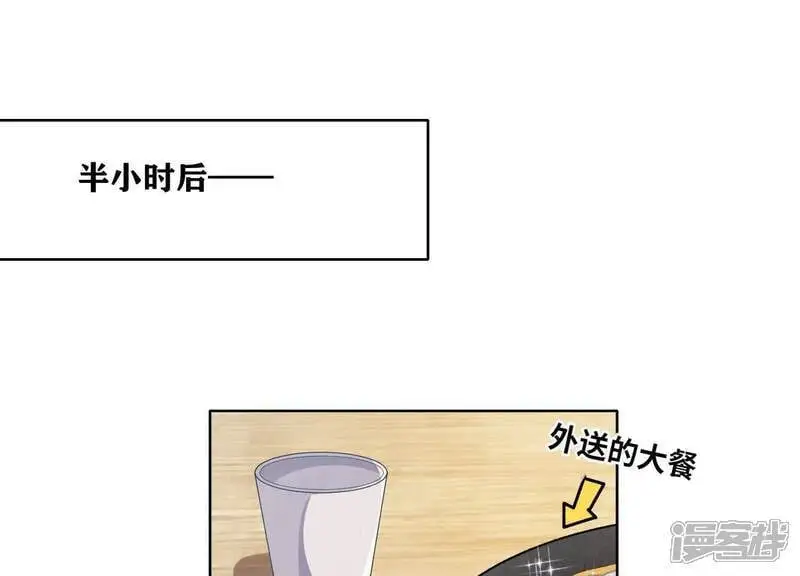 第141话 暴富78
