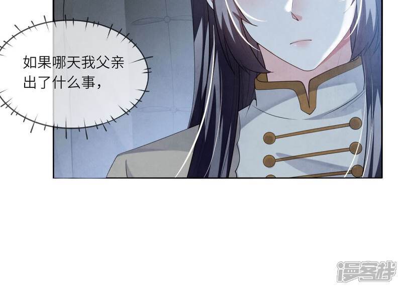 第117话 攀比58