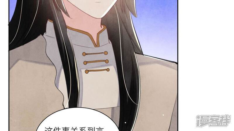 第103话 宽心24