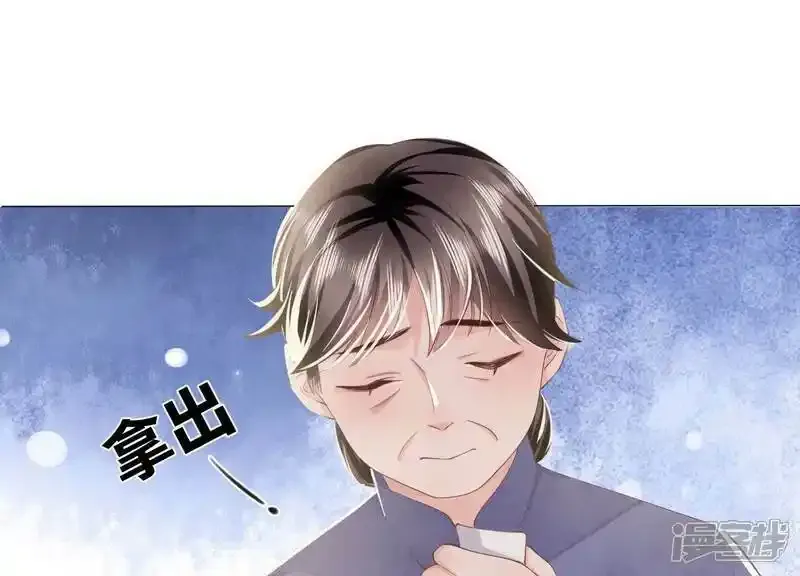 第95话 口味78