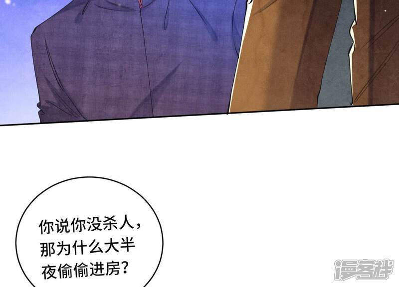 第106话 搜查98