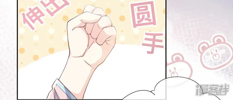 第19话 灯会6