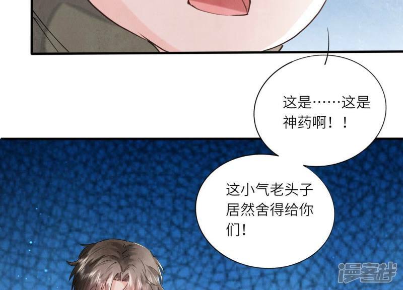 第91话 承诺20