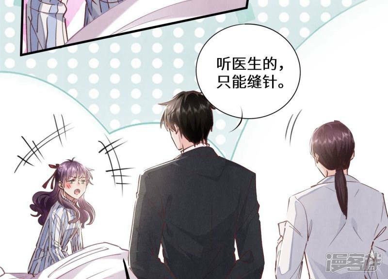 第84话 燕窝36