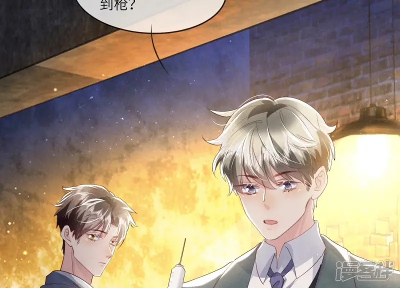 第61话 认罪29