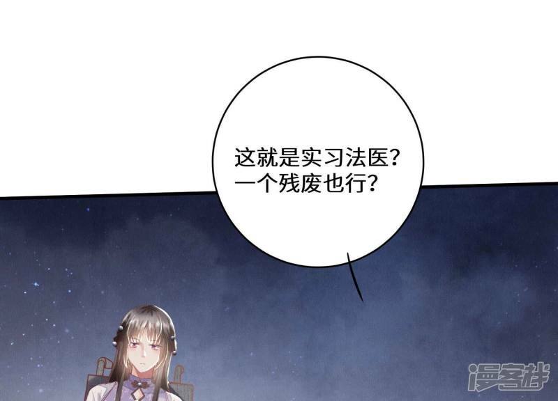 第82话 韩昔灵28