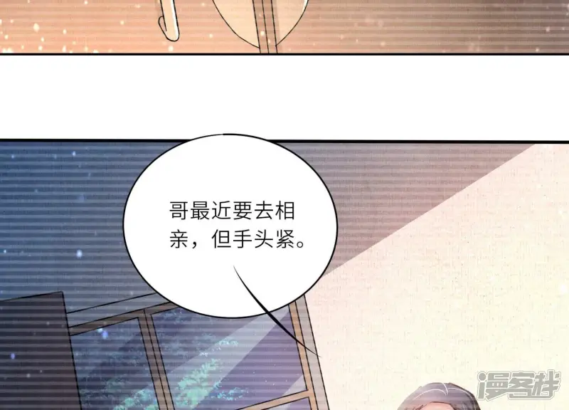 第74话 助攻121