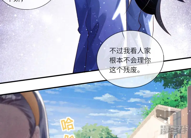 第27话 反讥50