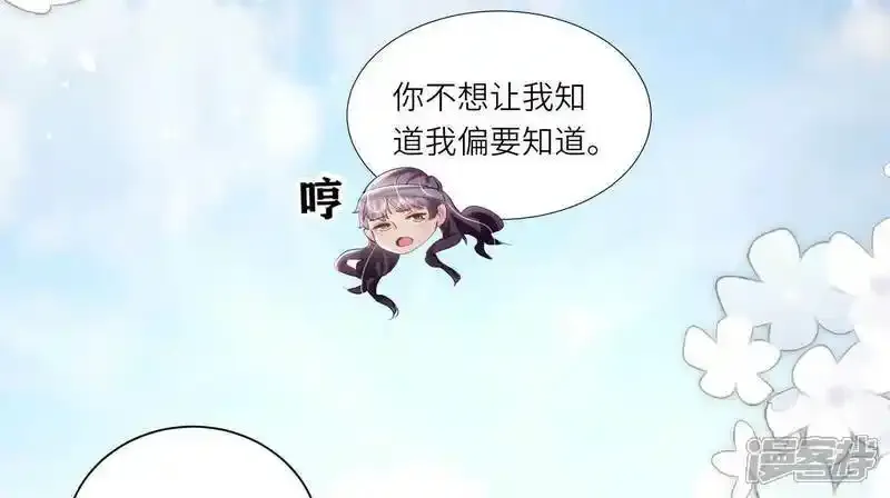 第94话 巨人观72