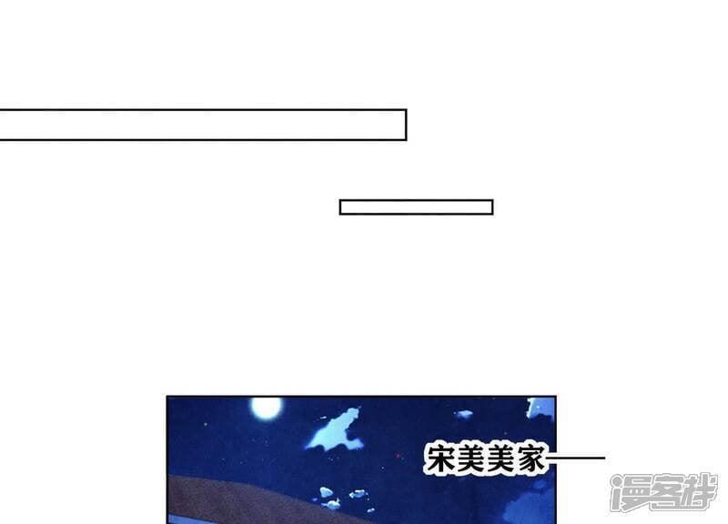 第106话 搜查43