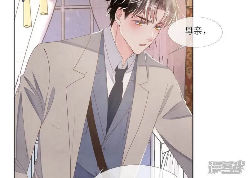 第157话 二蛋83