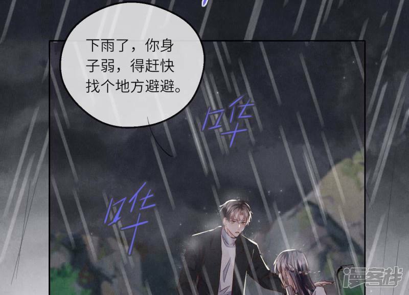 第86话 蘑菇64