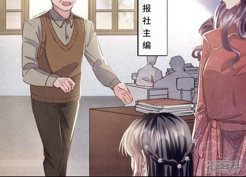 第86话 蘑菇12