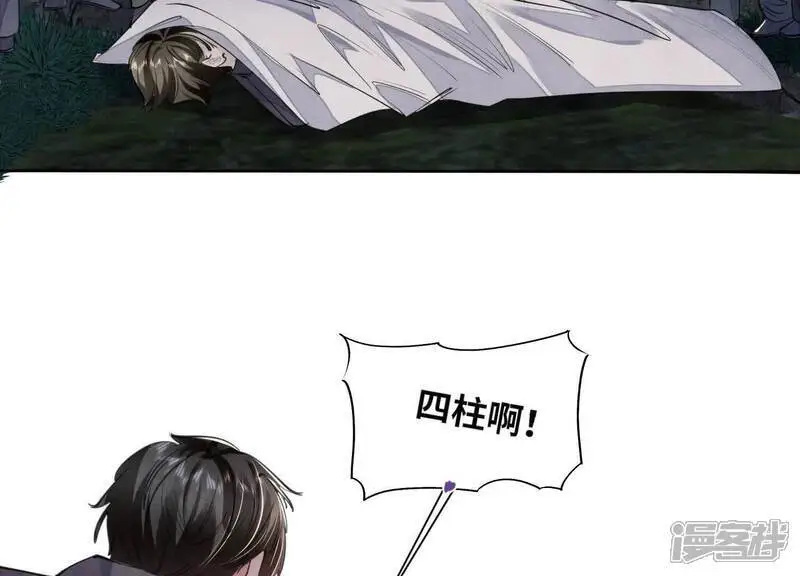 第134话 多灾多难58