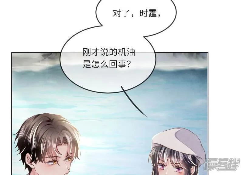 第146话 社恐83
