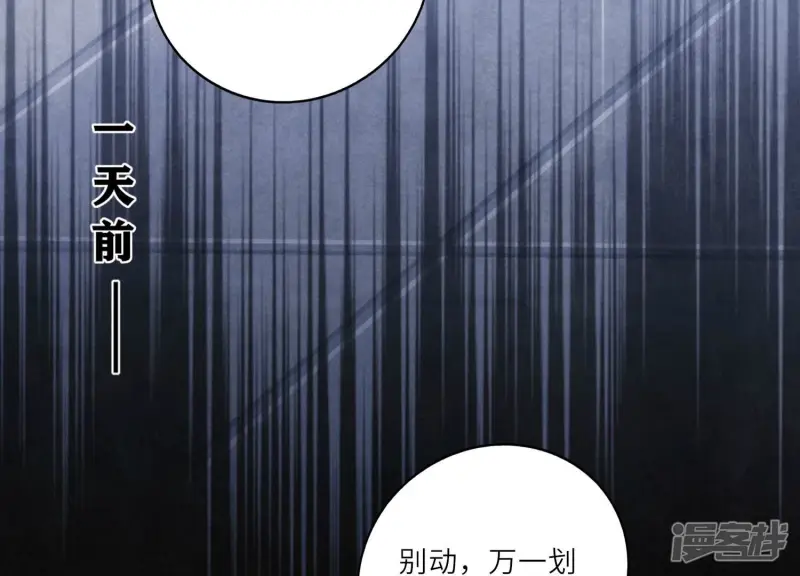 第1话 重生22