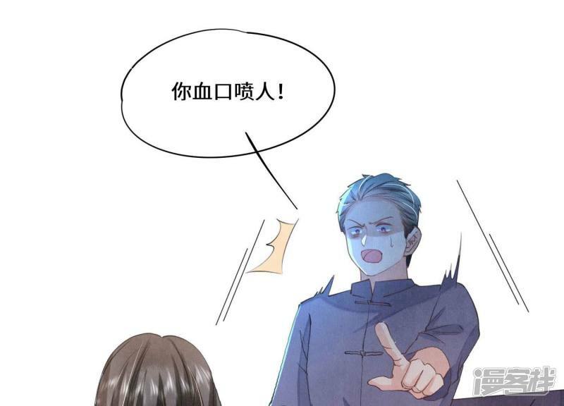 第93话 碰瓷72