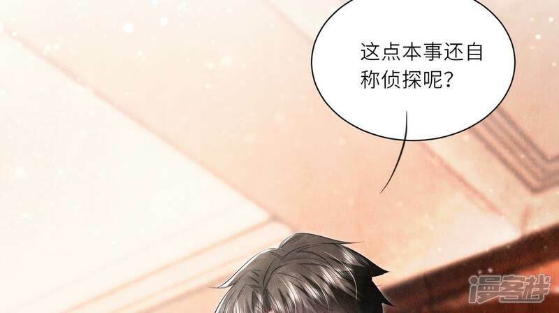 第99话 白马王子30