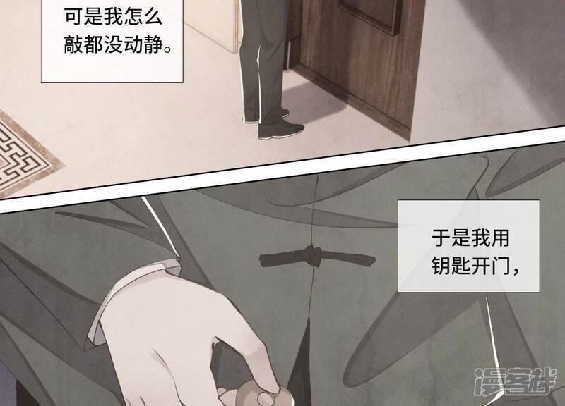 第103话 宽心84