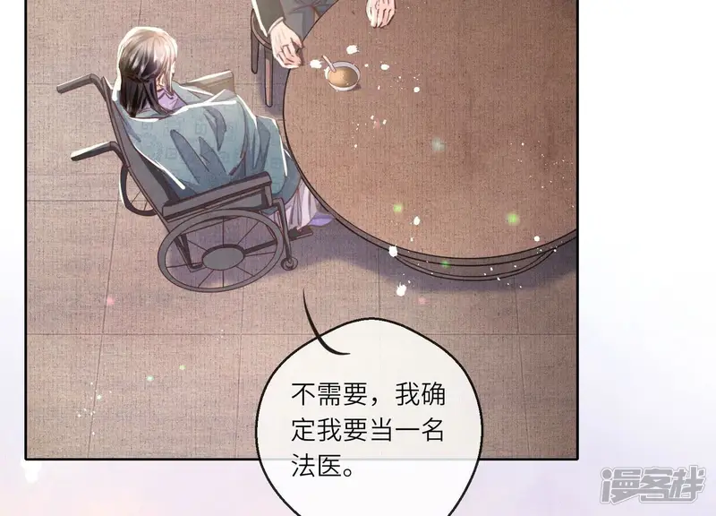 第81话 碎头案45