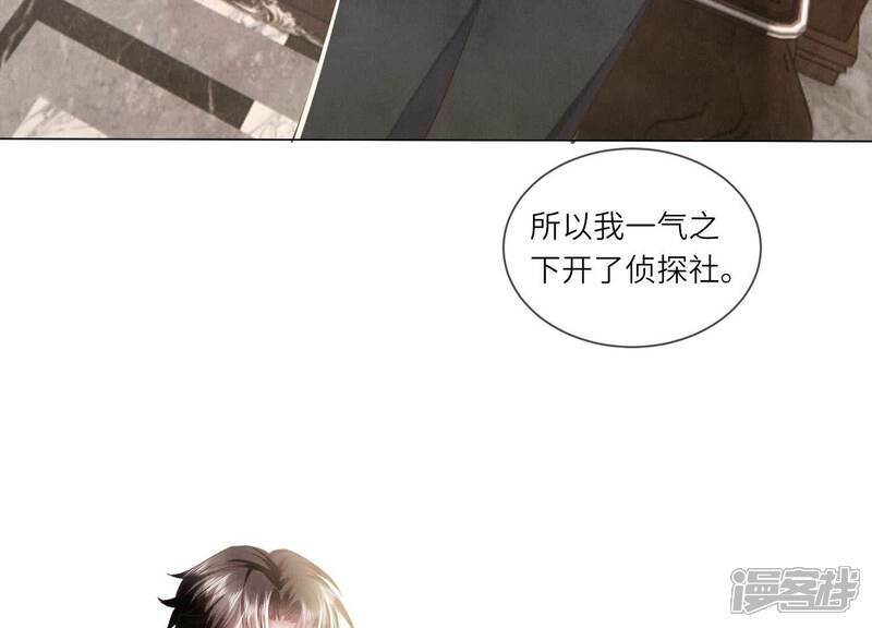 第99话 白马王子67