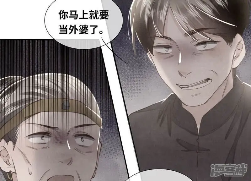 第140话 结案23