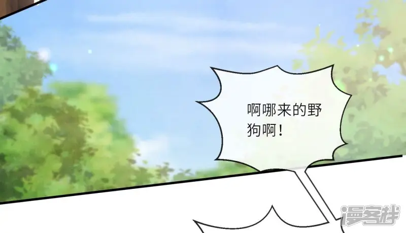 第74话 助攻44