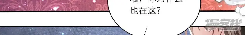 第78话 争宠47