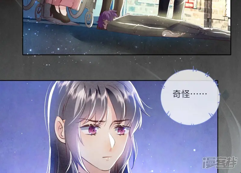 第71话 迷幻药100