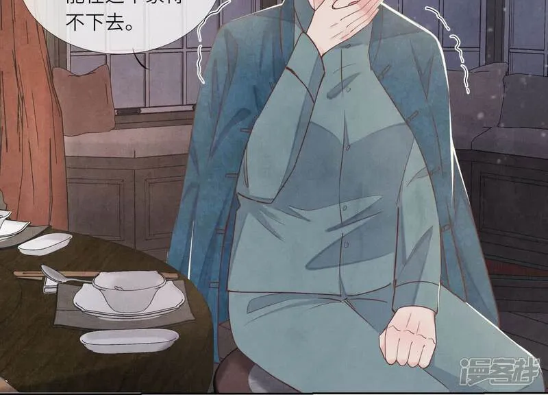 第159话 袒护7