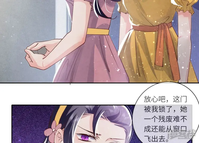 第43话 阴谋63