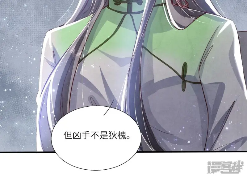第66话 传信11