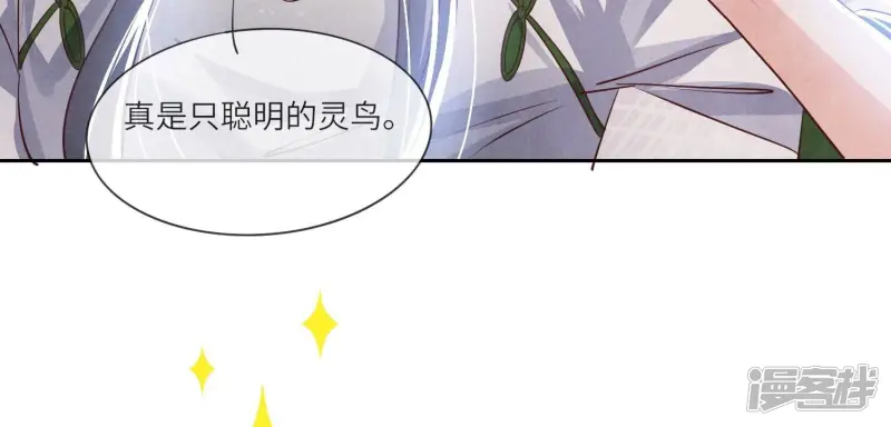第64话 上街26
