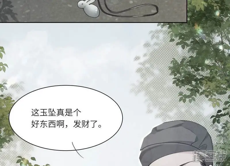 第124话 沉默85