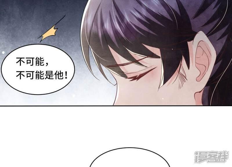 第110话 怀疑25