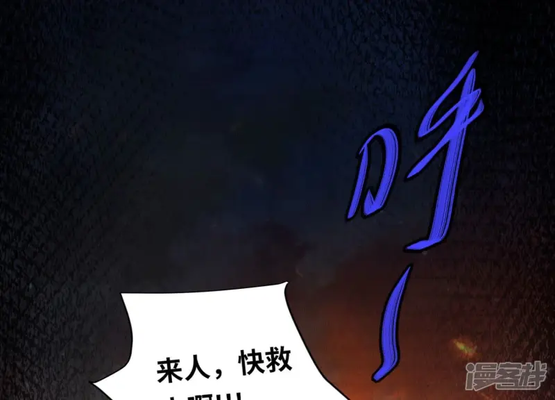 第75话 大火62