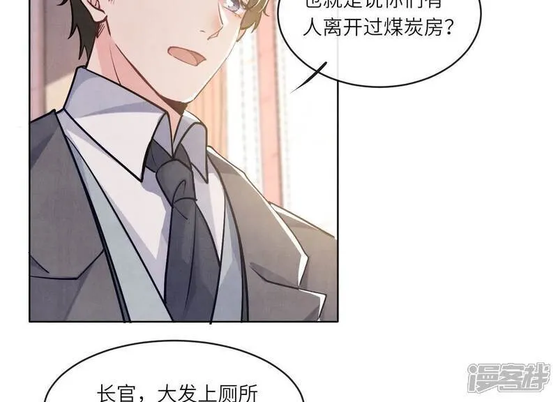 第154话 炭工71