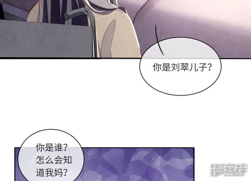 第107话 情人10