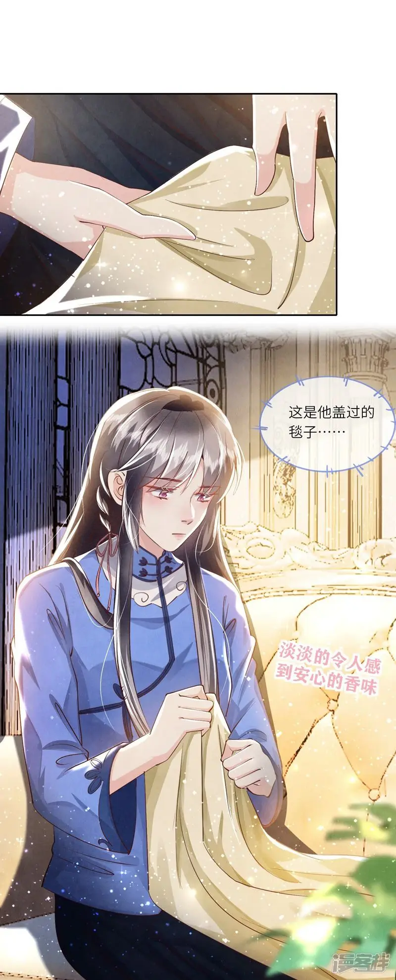 第55话 截胡9