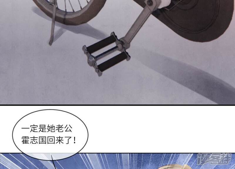 第107话 情人50