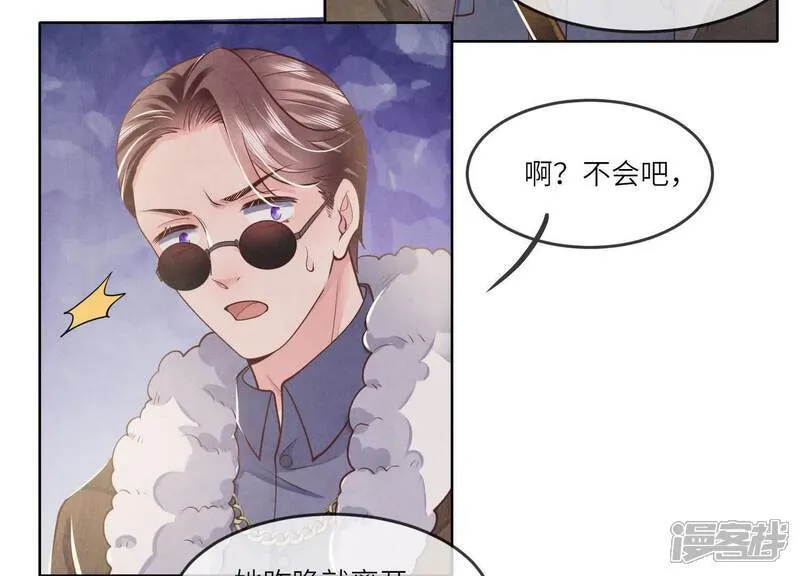 第149话 无辜44