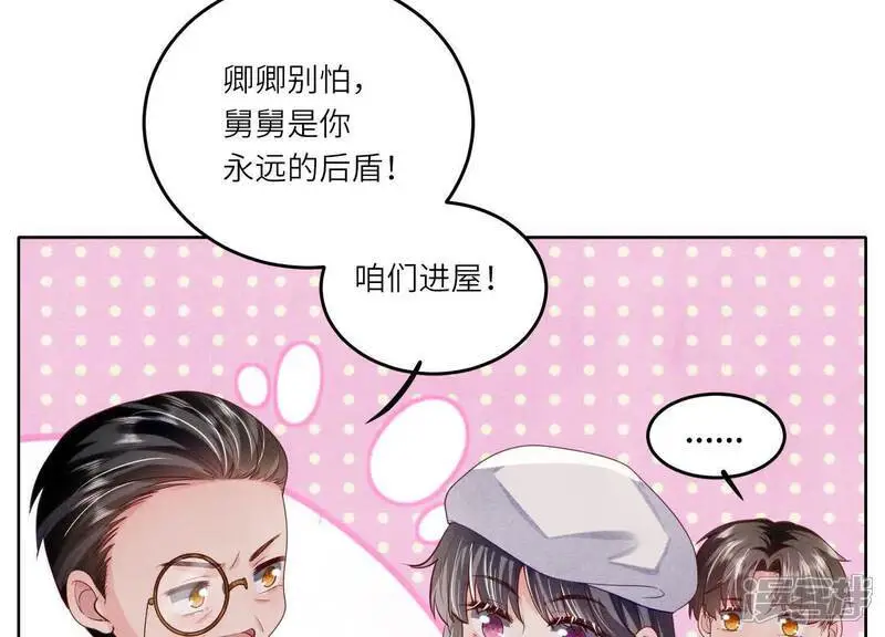第144话 扶弟魔47